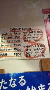 らーめん市場