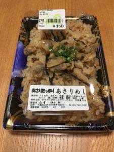 東金マルシェ 道の駅みのりの郷東金