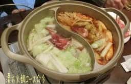 紅高粱 小田急相模原店