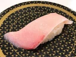 はま寿司 横浜上白根店