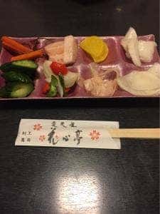 愛光屋花心亭