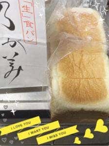 乃が美 はなれ 宇都宮店