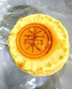 播田屋本店