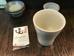 ぴん