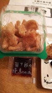 鶏太郎 PLICO垂水
