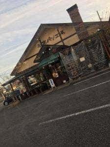石釜パン工房 伊万里の香り