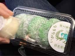 御菓子司 八野田
