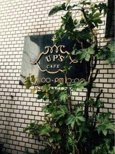カフェ アップス