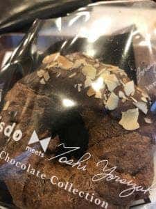 ミスタードーナツ 大船駅前ショップ