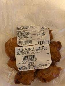 ファーマーズマーケットみやこ あたらす市場