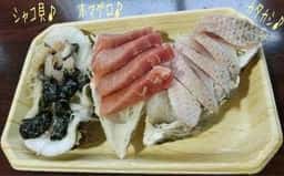 きんしろ鮮魚