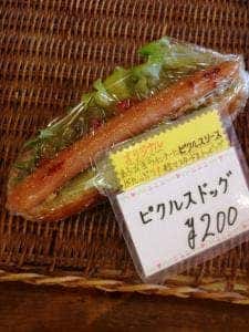 コ・パン
