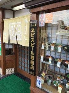 かく谷