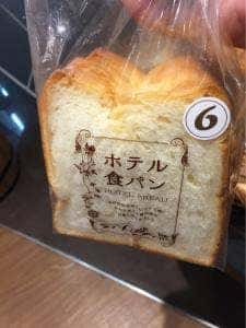 ベルナール 白山
