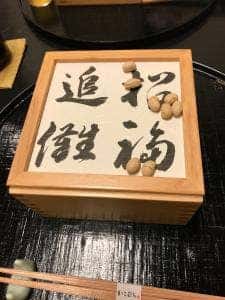 かこむら