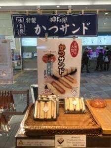 神戸屋ブレッズカフェ 花小金井駅店