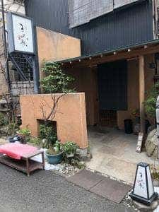 きみ松