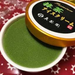 真茶園 茶町本店