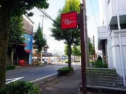 喫茶デポー 知寄町店