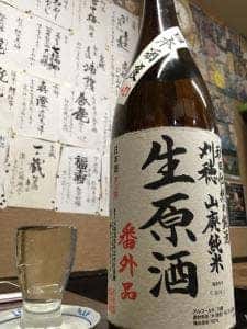 花門