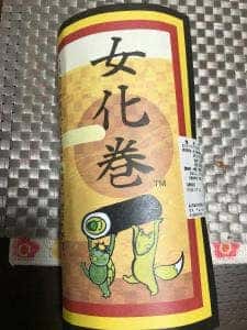 みずほの村市場 牛久店 農産物直売所