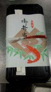割烹 幸