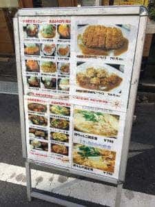 居酒屋 まる和