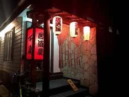 千漁