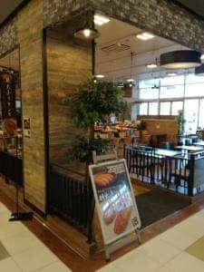 クーズコンセルボ イオンモール姫路大津店