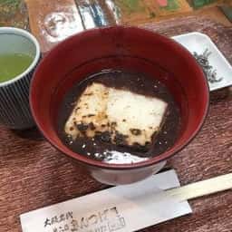 大阪名代 出入橋きんつば屋 北浜