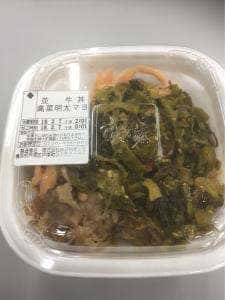 すき家 1国戸塚店