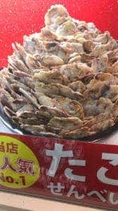 越前海鮮倶楽部 池袋店