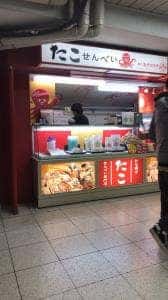 越前海鮮倶楽部 池袋店