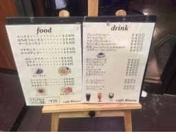 喫茶Rivers