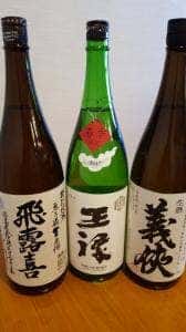 風里