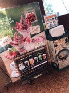 びっくりドンキー 北見店