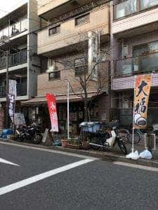 双葉菓子司