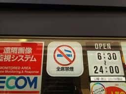 マクドナルド 平和島店