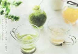 yoko's jam tea