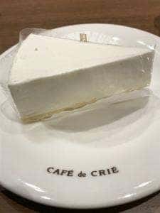 カフェ・ド・クリエ 大分あけのアクロスタウン店
