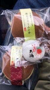 花月