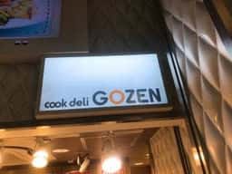 クックデリ御膳 梅田1号店