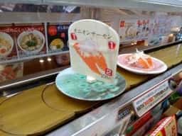 かっぱ寿司 瀬戸店