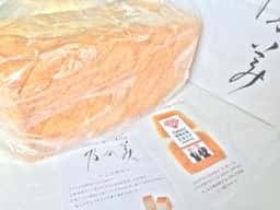 乃が美 はなれ 長泉町販売店