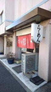 たいほう
