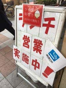 魚民 小川町駅前店