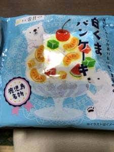 菓匠 香月