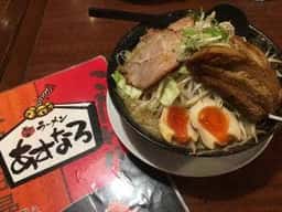 あすなろラーメン
