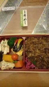 柿安 牛めし そごう千葉店