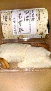 補陀洛本舗 石屋町店
